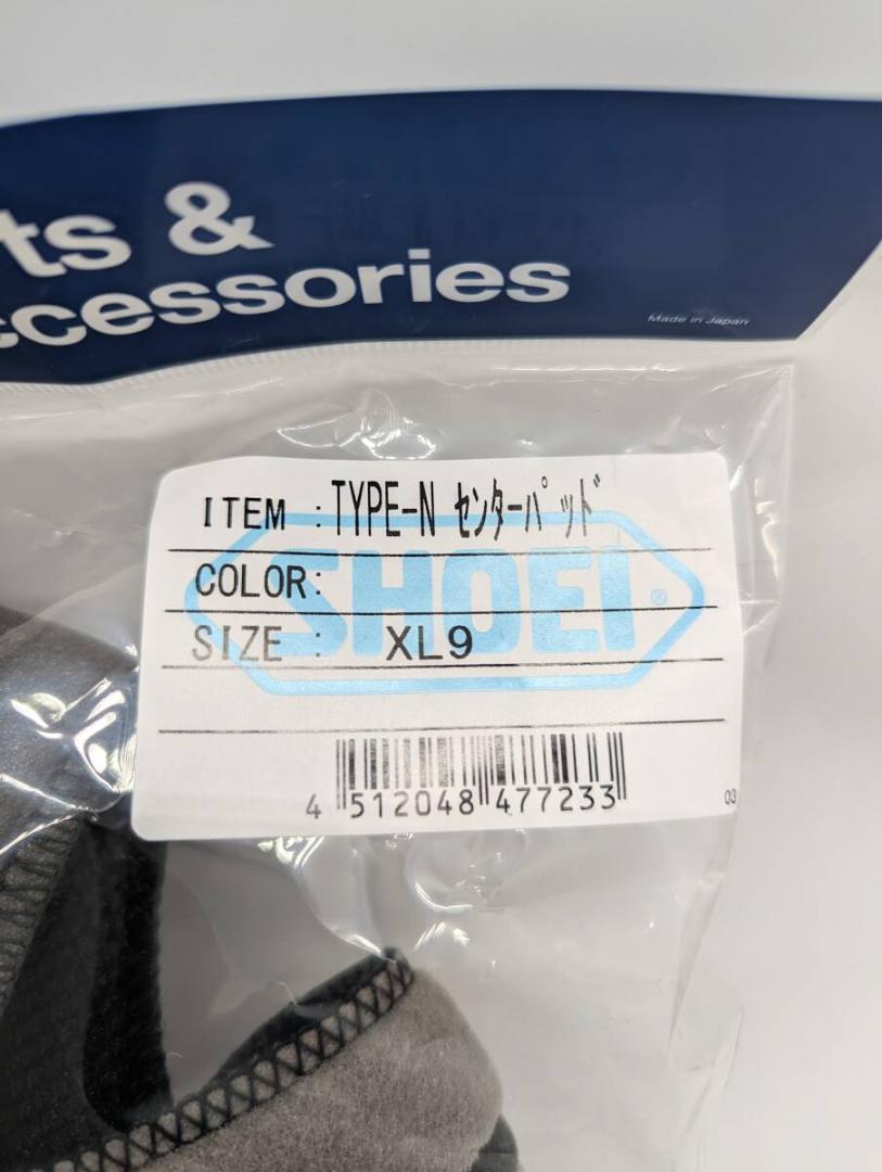 2)SHOEI TYPE-N センターパッド XL9 4512048477233
