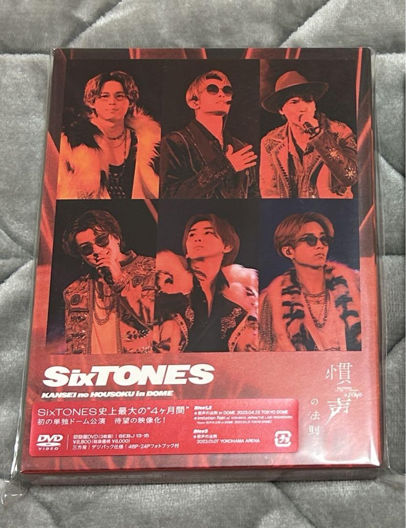 BATA  SixTONES まとめ売り