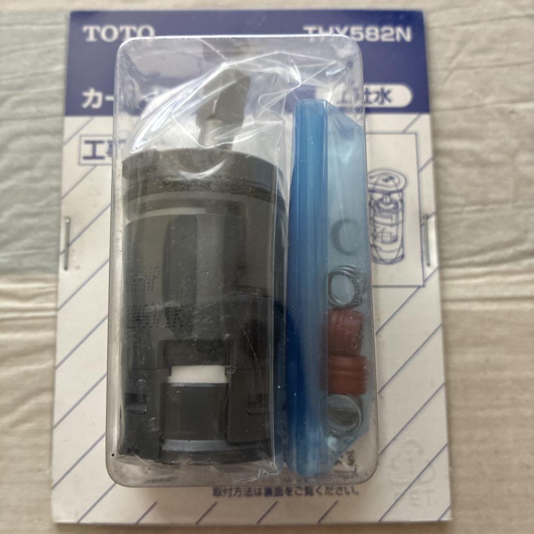 TOTO カートリッジ THY582N