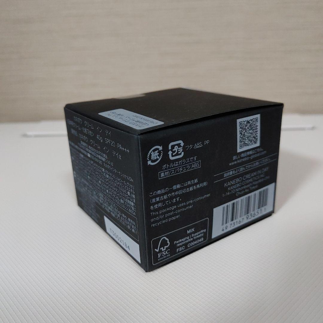 【未使用品】カネボウセット