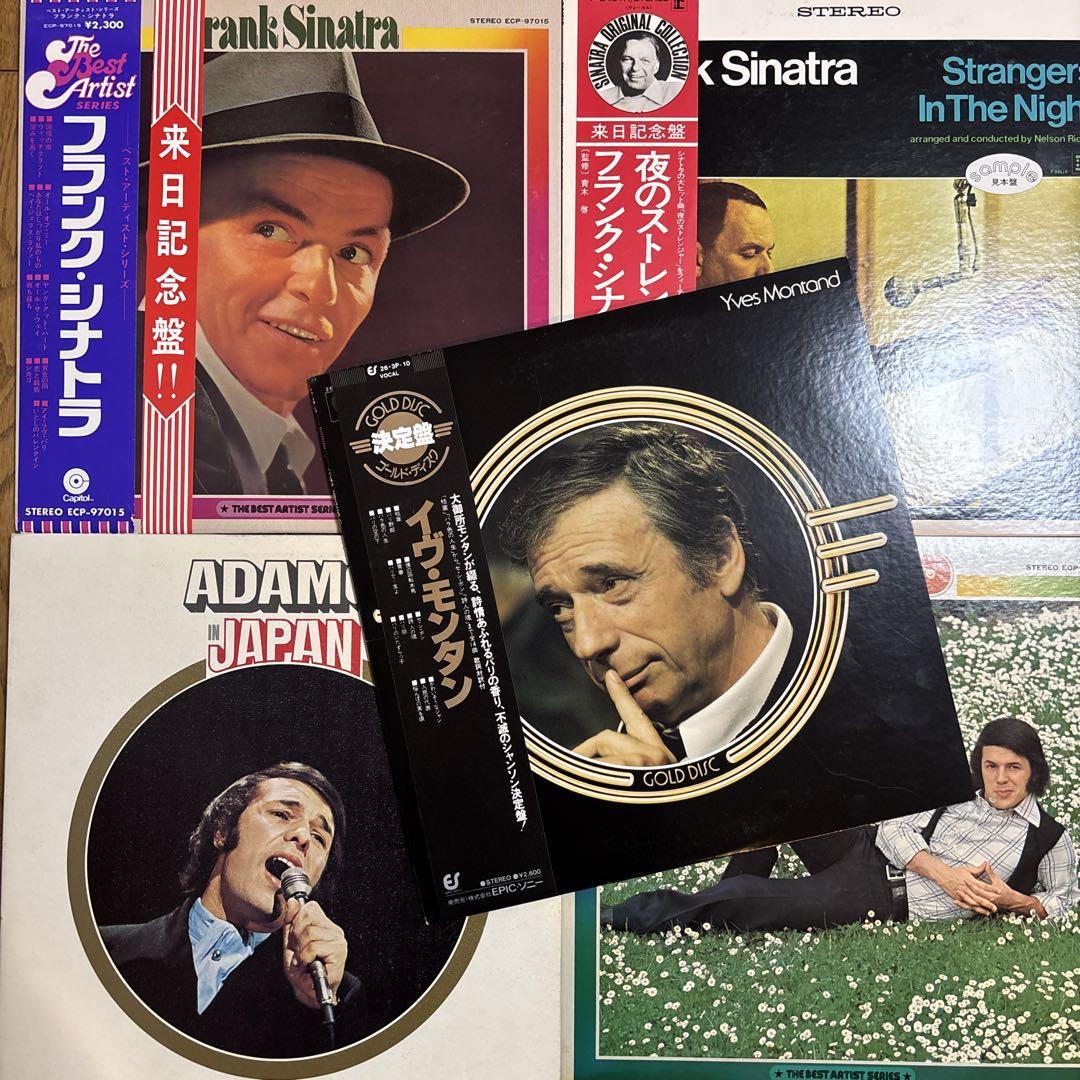 フランクシナトラ アダモ　イヴモンタン レコード5枚セット