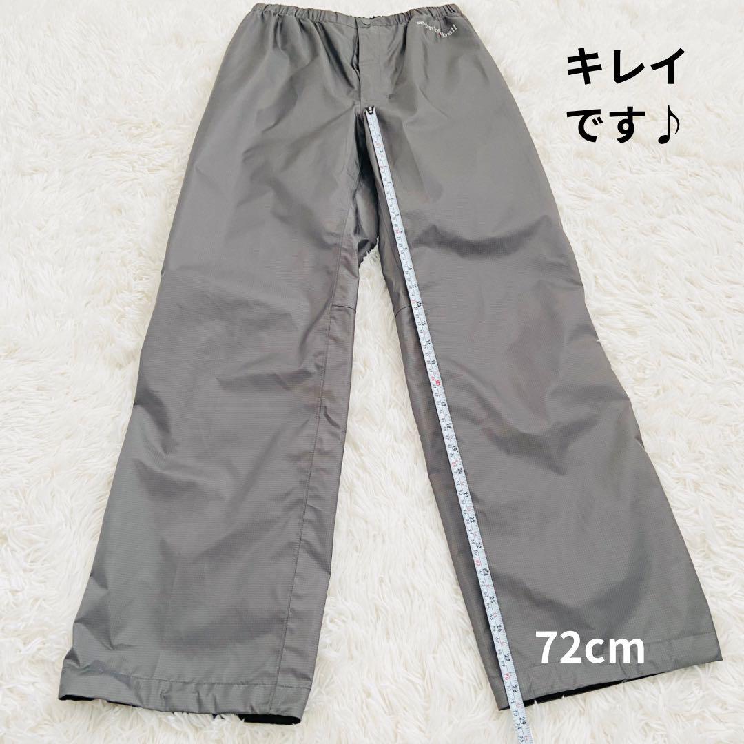 ◆363 ほぼ新品　ストームクルーザーパンツ　レインパンツ　ゴアテックス　灰　Ｍ