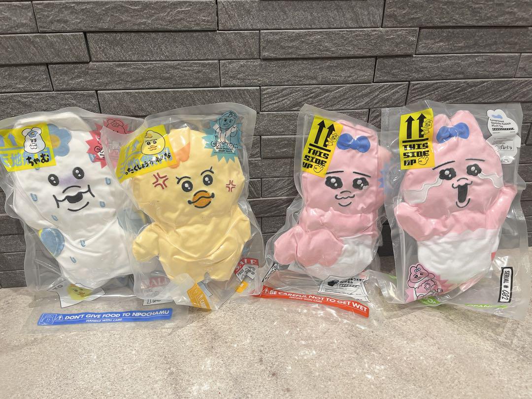 おぱんちゅうさぎ んぽちゃむ 圧縮出荷中!? ぬいぐるみ 4種セット