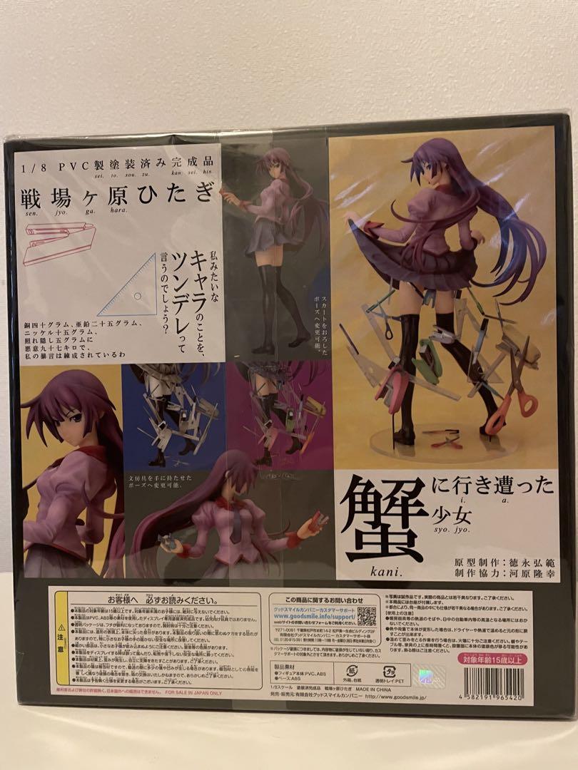 内未開封】化物語 戦場ヶ原ひたぎ 1/8完成品フィギア