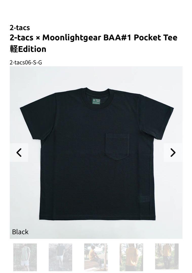 新品 2-tacs × Moonlightgear BAA Pocket Tee