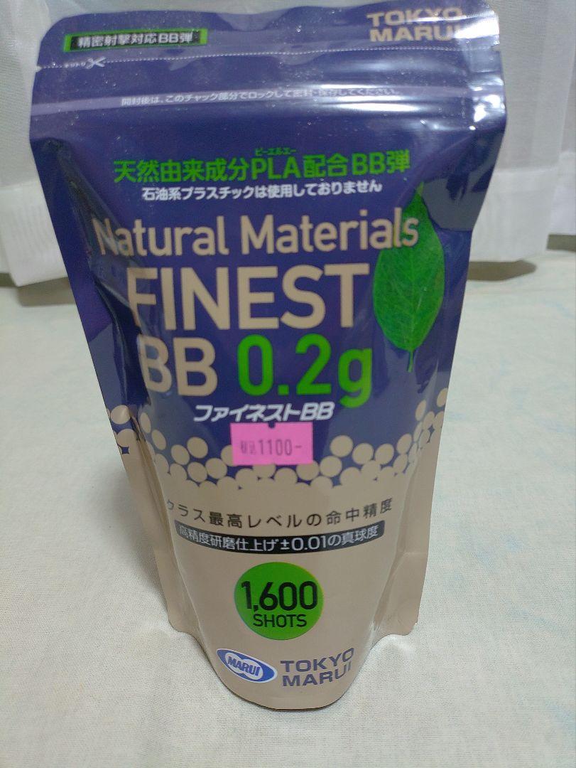 タナカ シティーハンター コルトパイソン ガスガン 新品 未使用 ガス、BB弾付
