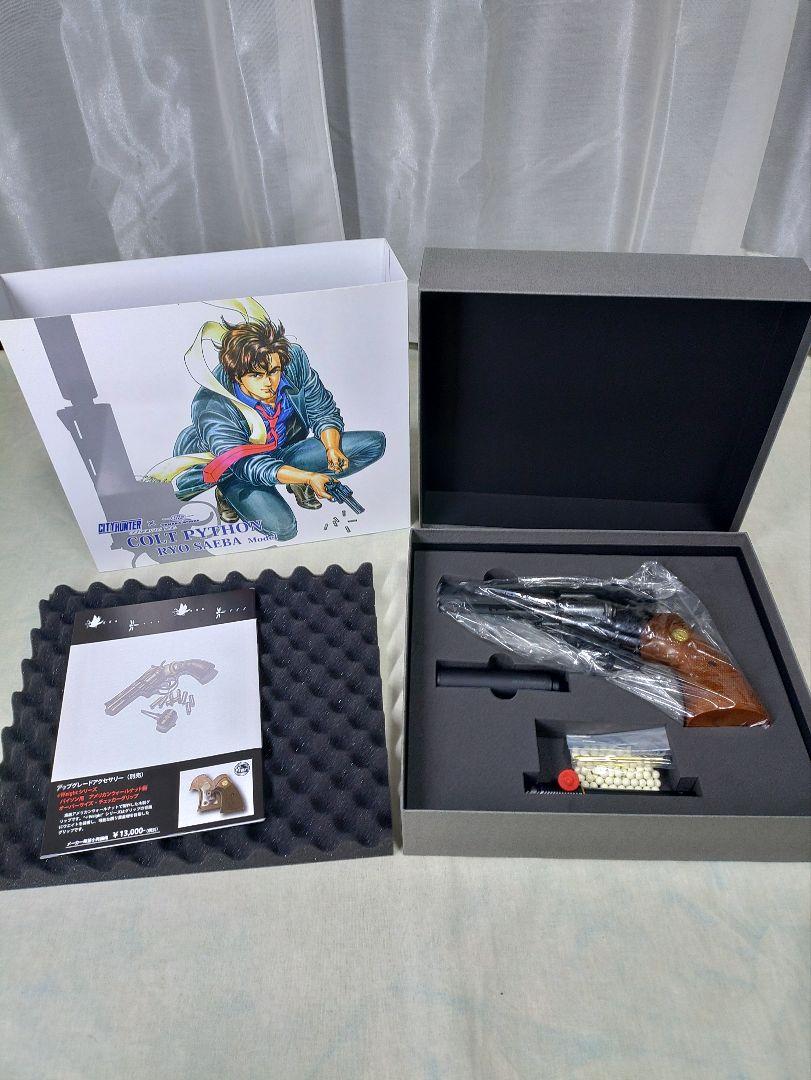 タナカ シティーハンター コルトパイソン ガスガン 新品 未使用 ガス、BB弾付