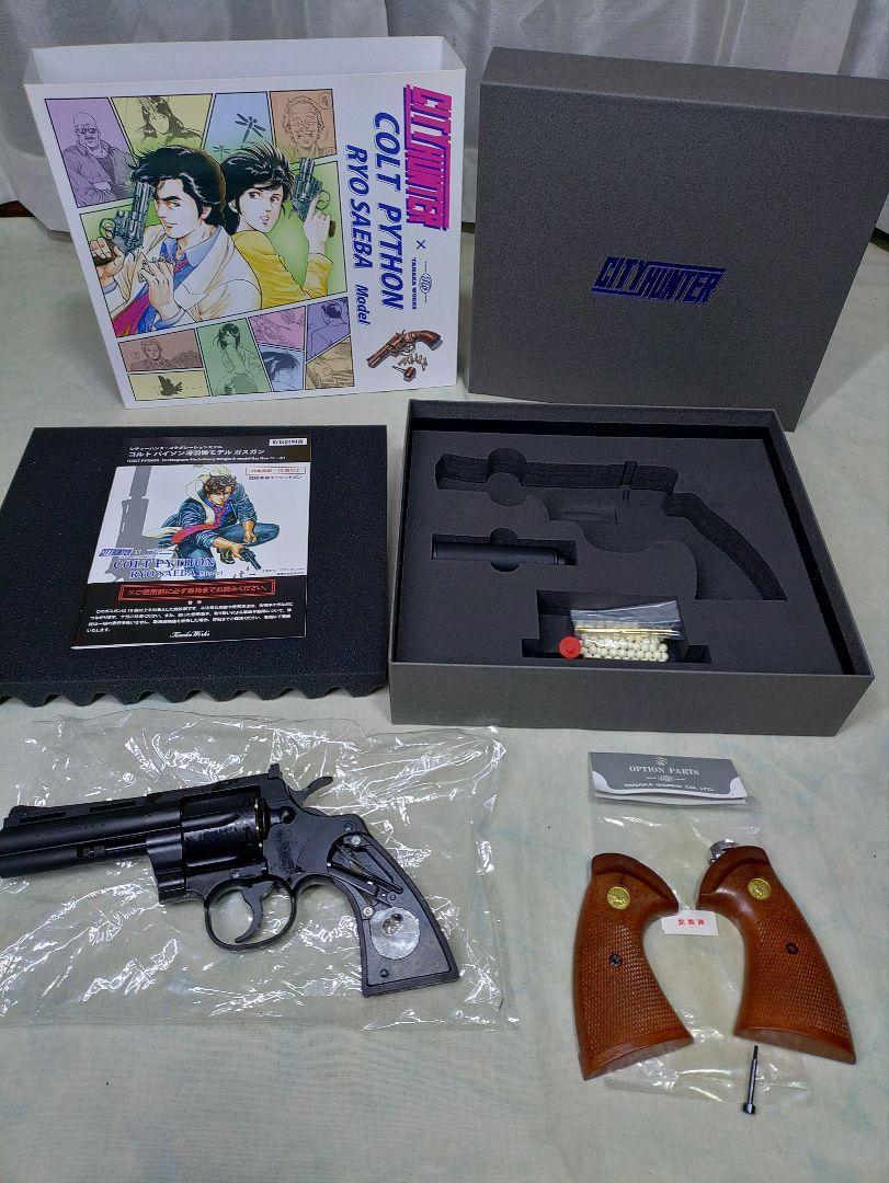 タナカ シティーハンター コルトパイソン ガスガン 新品 未使用 ガス、BB弾付