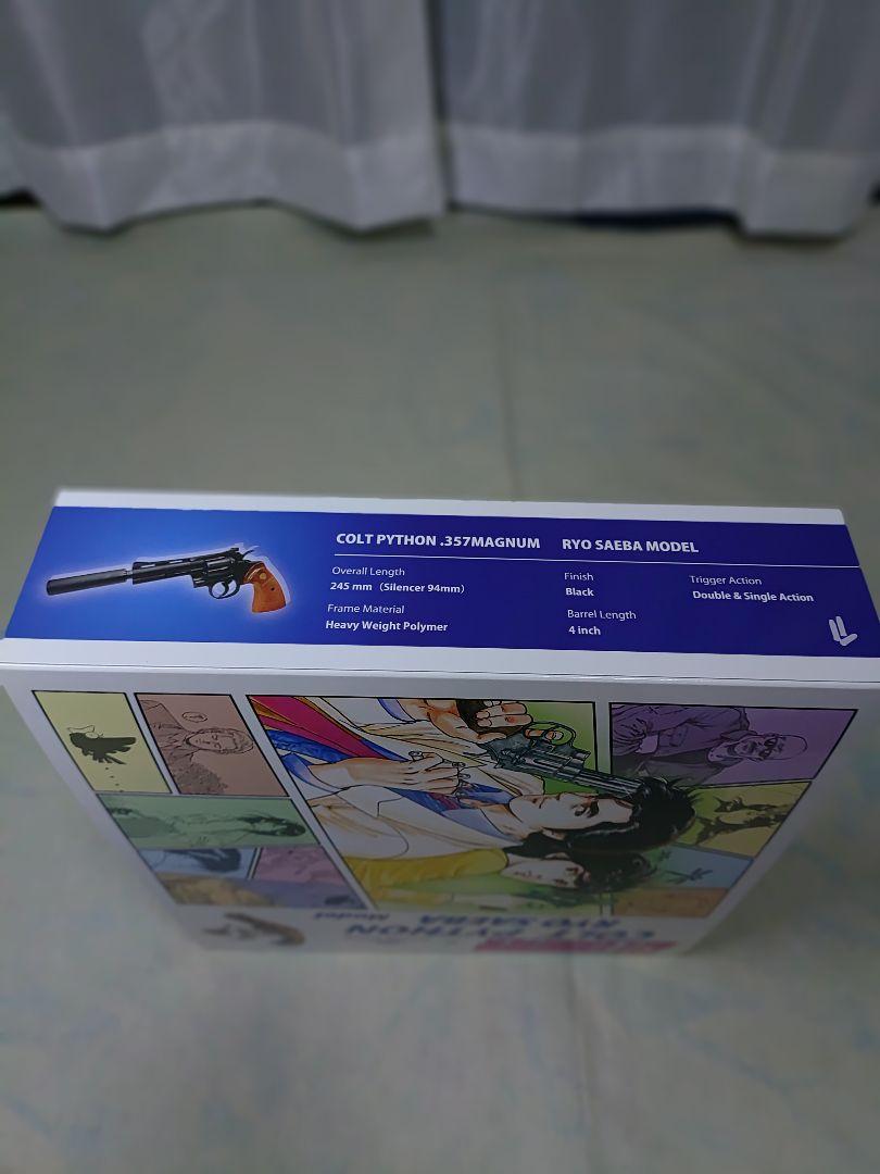 タナカ シティーハンター コルトパイソン ガスガン 新品 未使用 ガス、BB弾付
