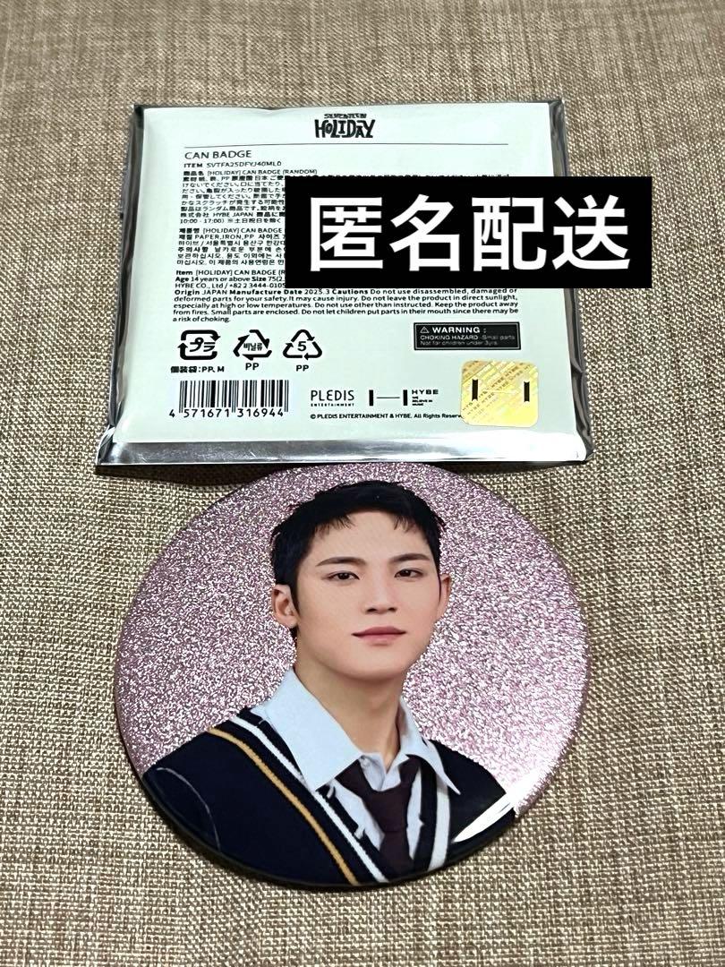 SEVENTEEN ジュン　トレカ　缶バッジ　キーホルダー　セット SEVENTEEN ジュントレカ缶バッジキーホルダーセット