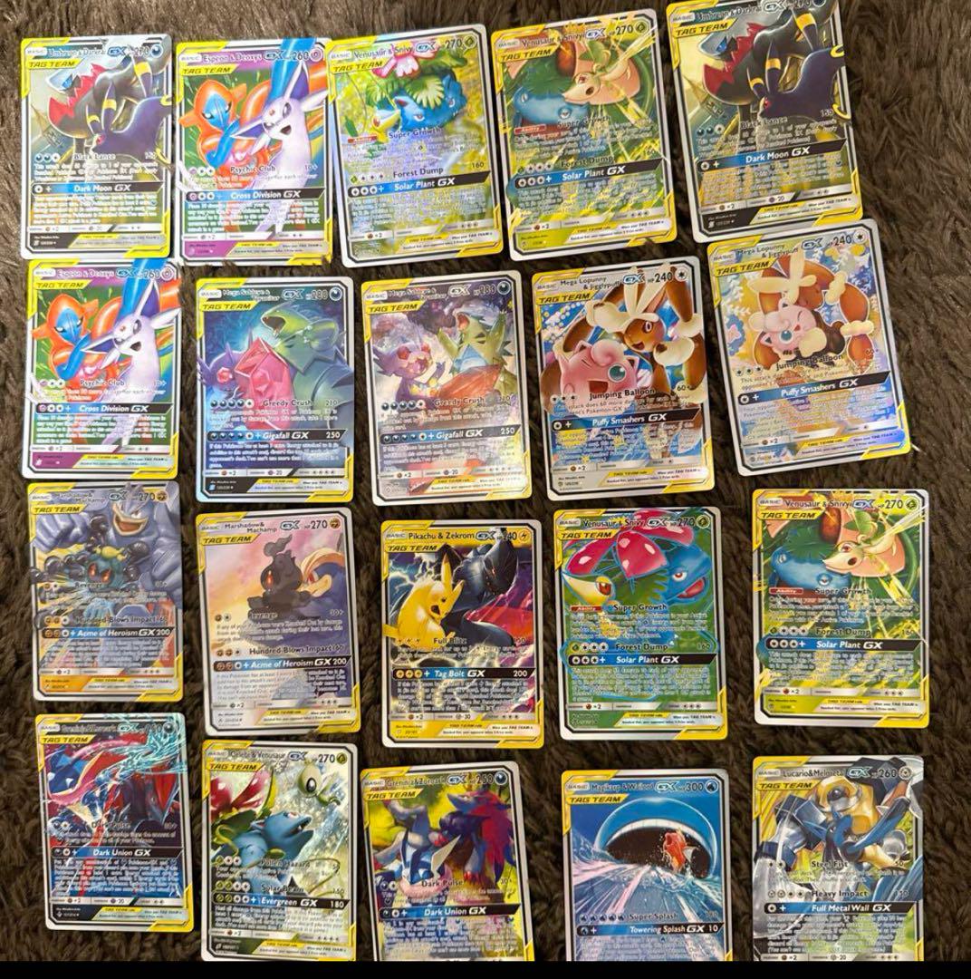 口コミ・レビュー評価が高いおすすめ人気商品の通販 タックチーム GX ポケモンカード 20枚まとめ売り メルカリ - ポケモンカードゲーム