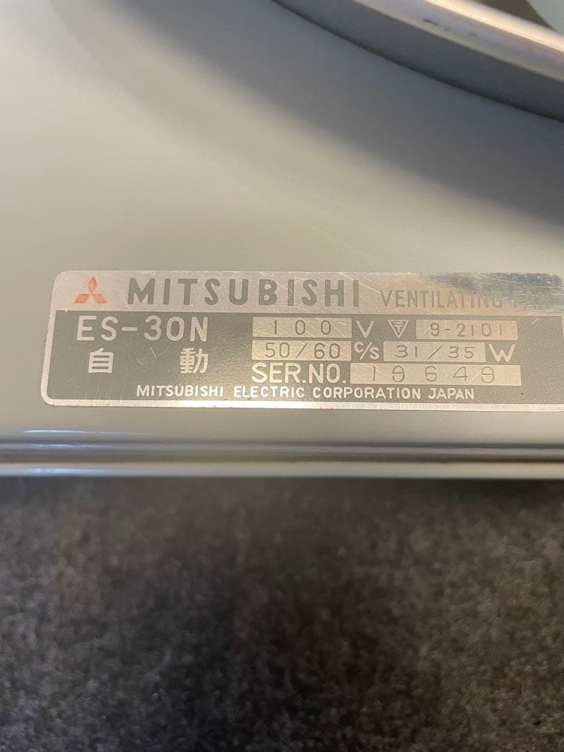 レトロタイプ換気扇