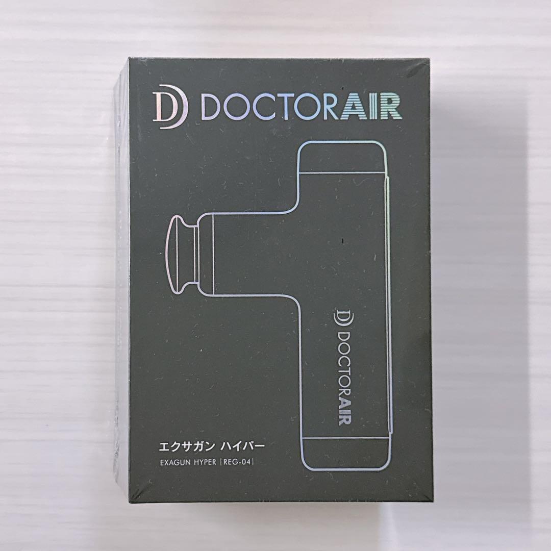 大人気新品 新品】DOCTOR AIR ドクターエア エクサガンハイパー REG-04 リラクゼーショングッズ
