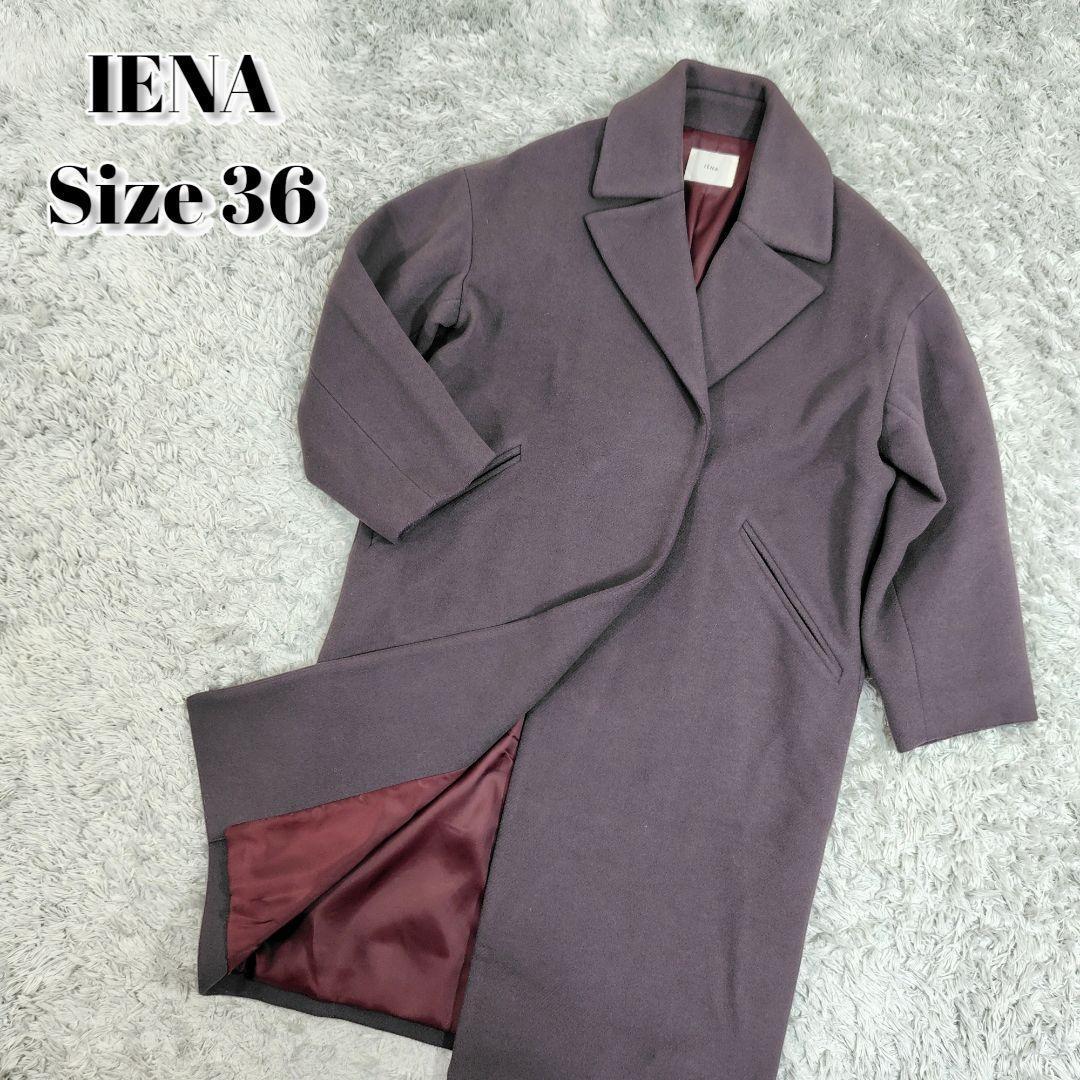 IENA MANTECO オーバーチェスターコート メルトン