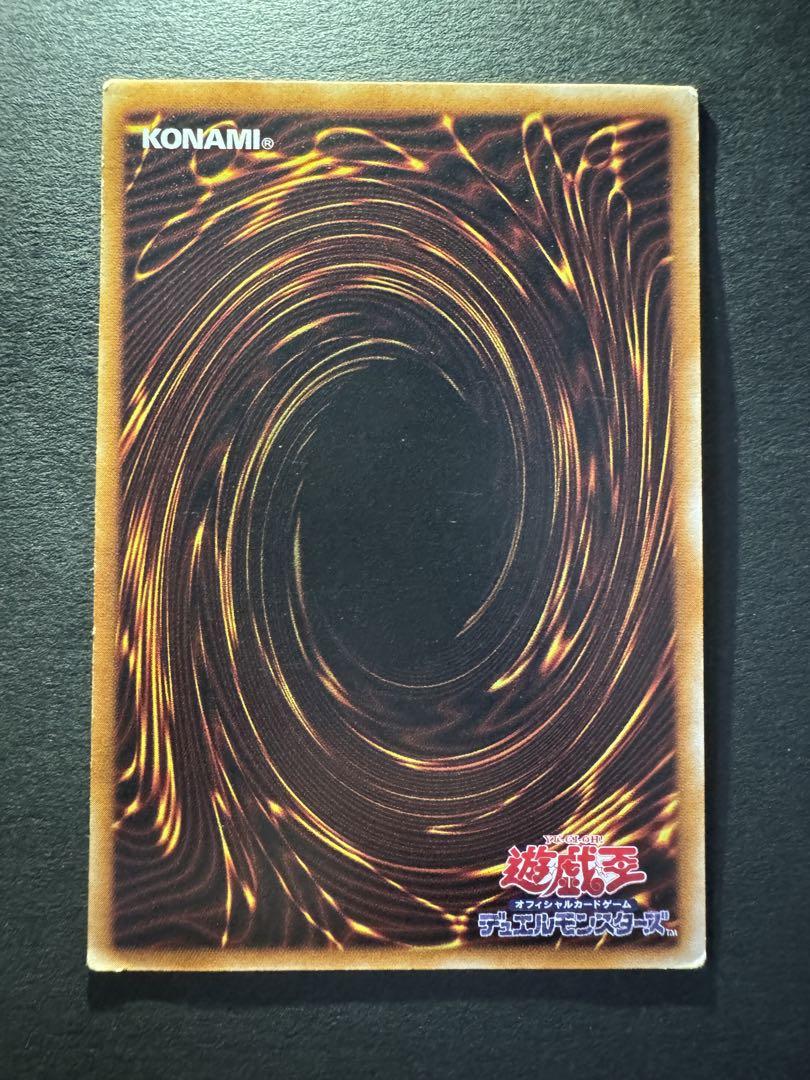 遊戯王　レリーフ　不死王リッチー　PH-00