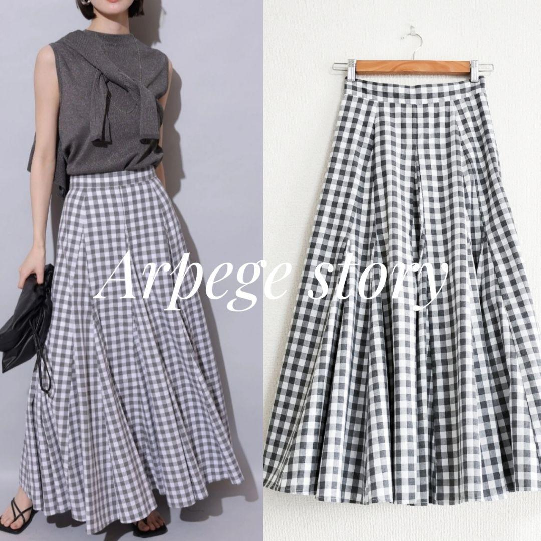 美品 Arpege story 麻混ギンガムスカート ライトグレー 0