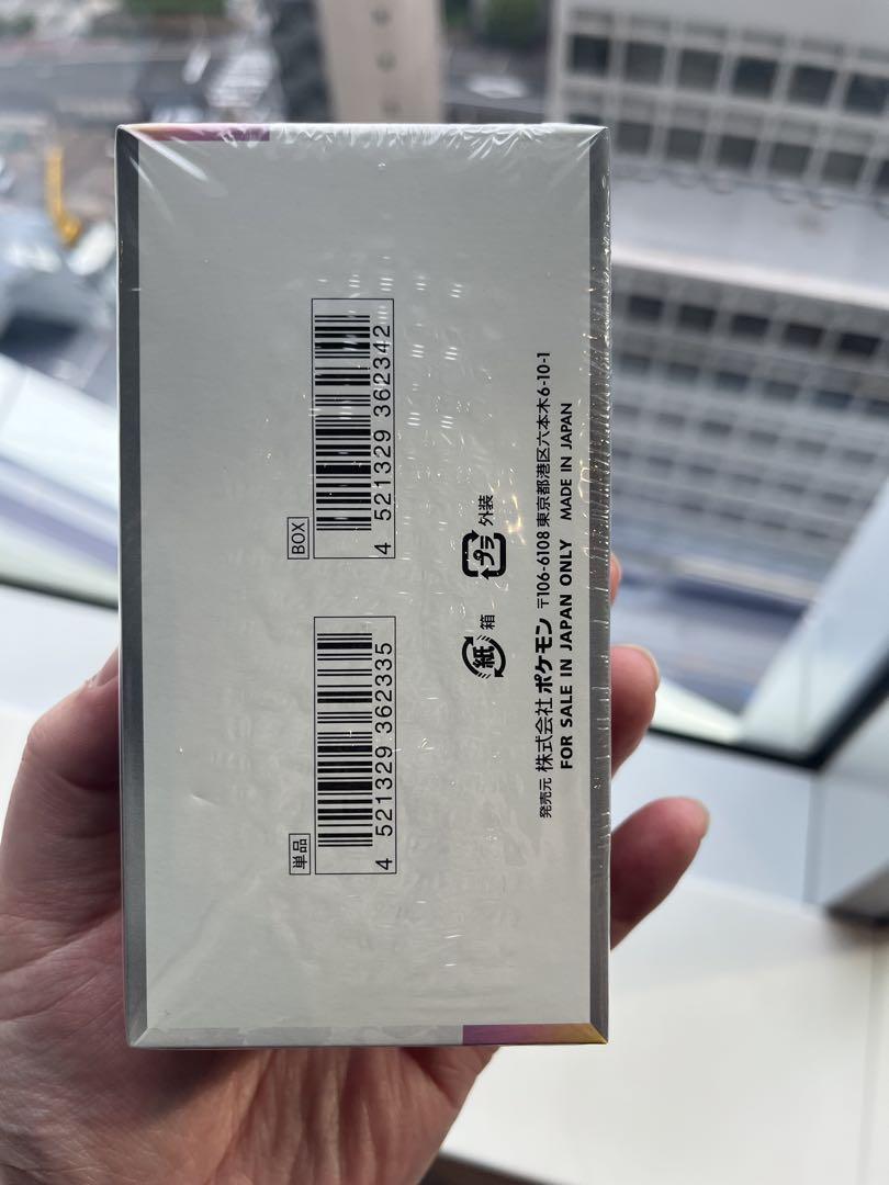 最終値下げ！テラスタルフェスex ハイクラスパックポケモンカードゲーム 1BOX