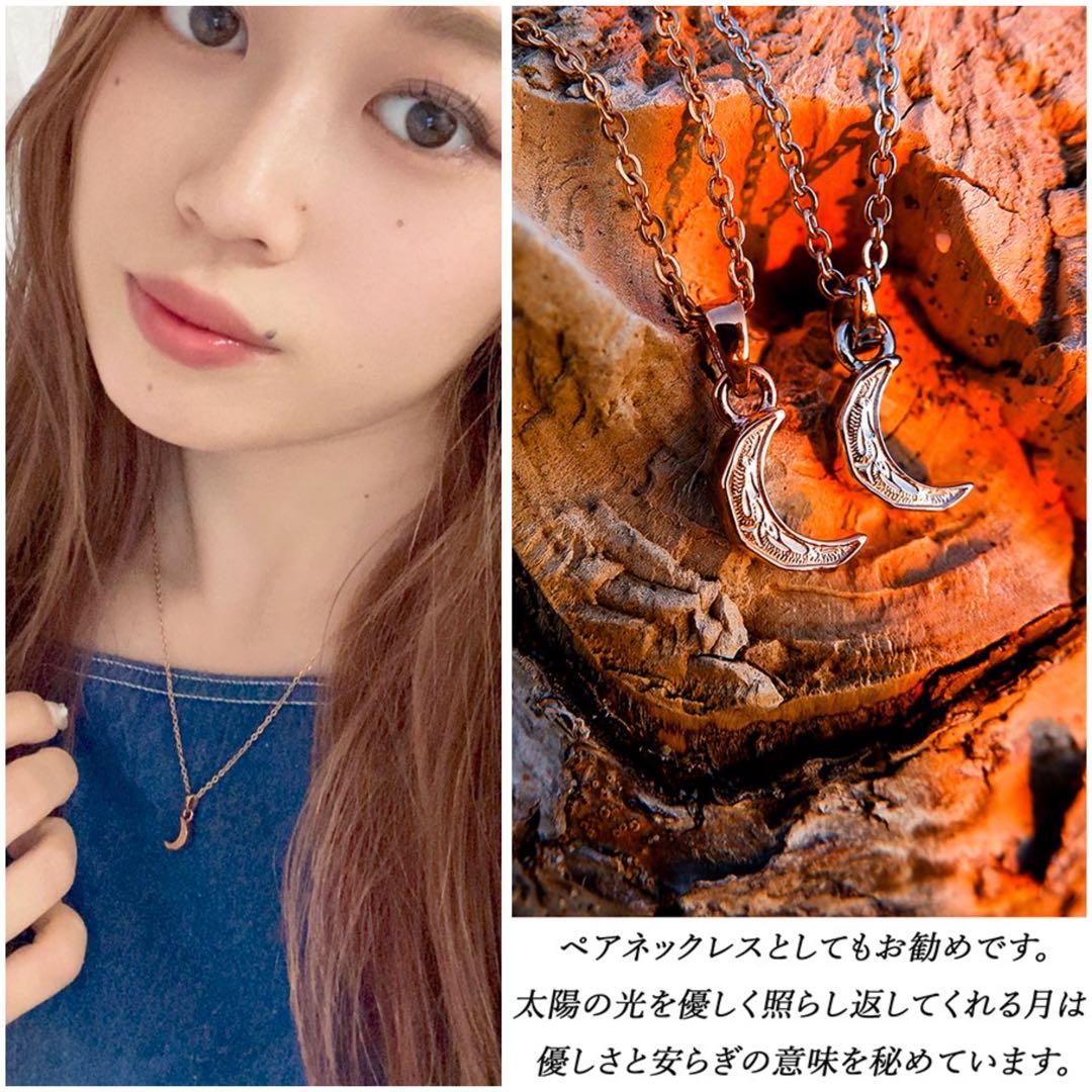ハワイアンジュエリー ネックレス サージカルステンレス ムーン チェーン付