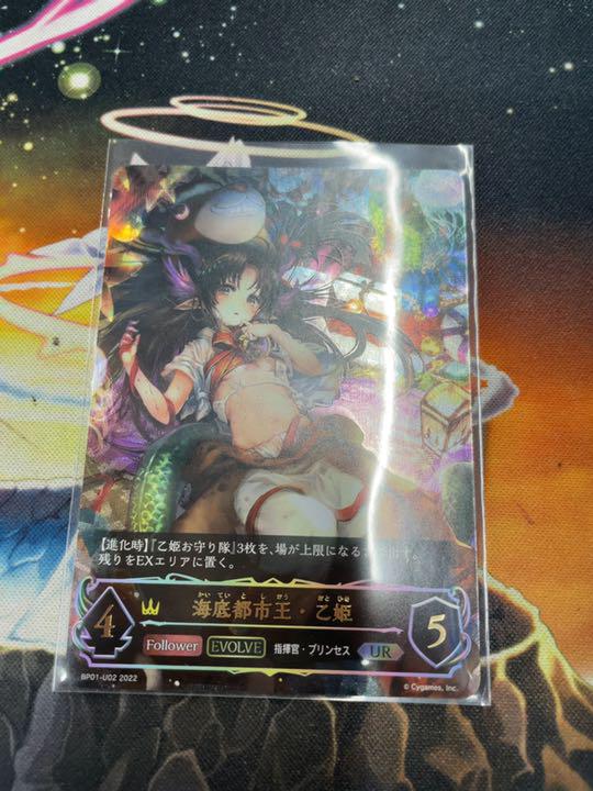グレイ系新発売の シャドウバースエボルヴ 海底都市王 乙姫 UR カード おもちゃ・ホビー・グッズグレイ系¥16,802-compucenter.pe グレイ系新発売の シャドウバースエボルヴ 海底都市王 乙姫 UR カード おもちゃ・ホビー・グッズグレイ系¥16,802-compucenter.pe