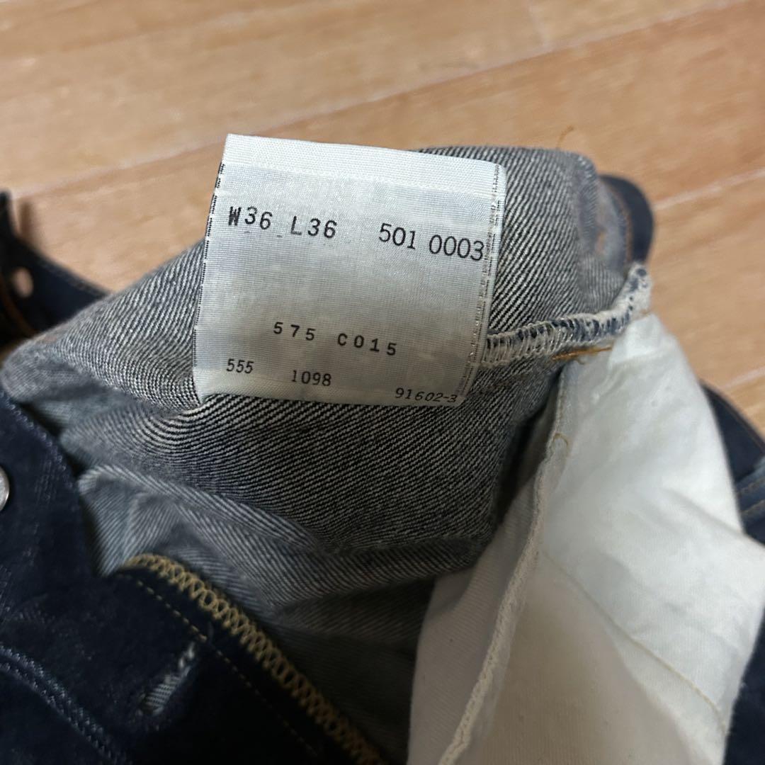 濃紺 90s USA製 Levi's 501XX 36 バレンシア工場 1955