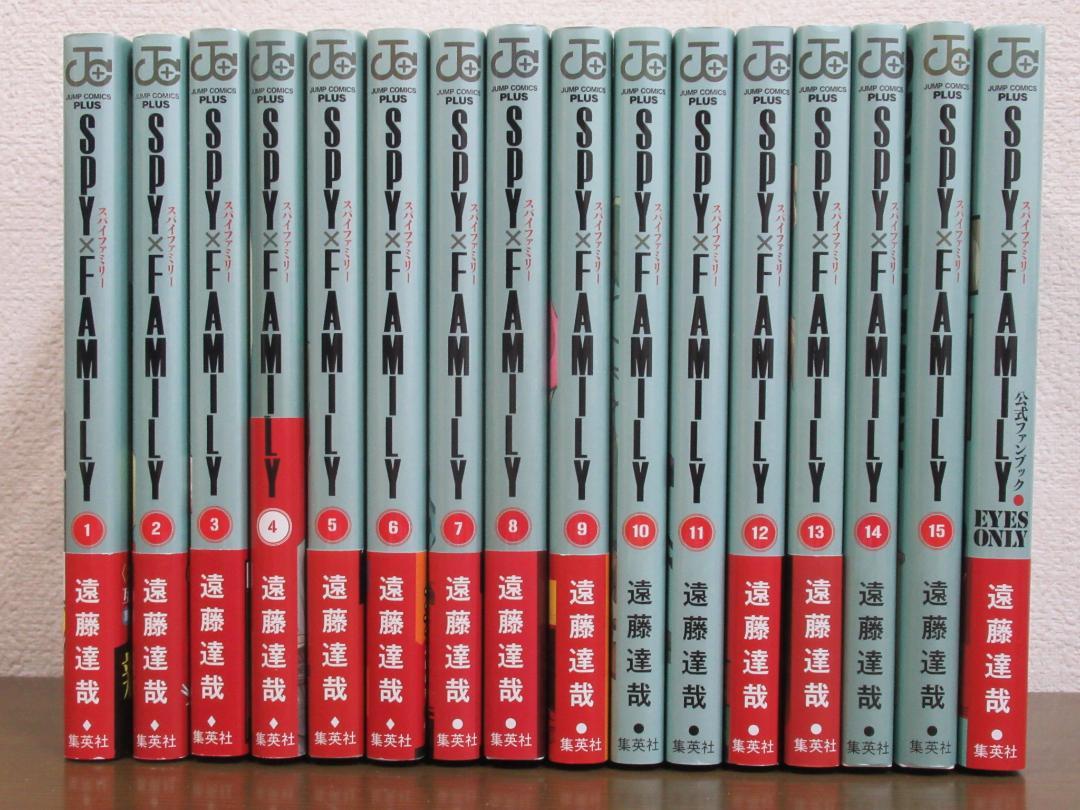全巻初版帯付き！スパイファミリー。15全巻。ファンブック。非売品付き！ 遠藤達哉 スパイファミリー 1巻-15巻+公式ファンブック 全巻初版