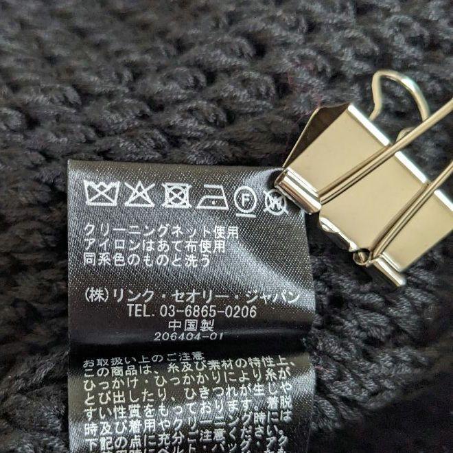 美品 セオリー 2024ss 半袖 メッシュ サマーニット 透かし編み 黒