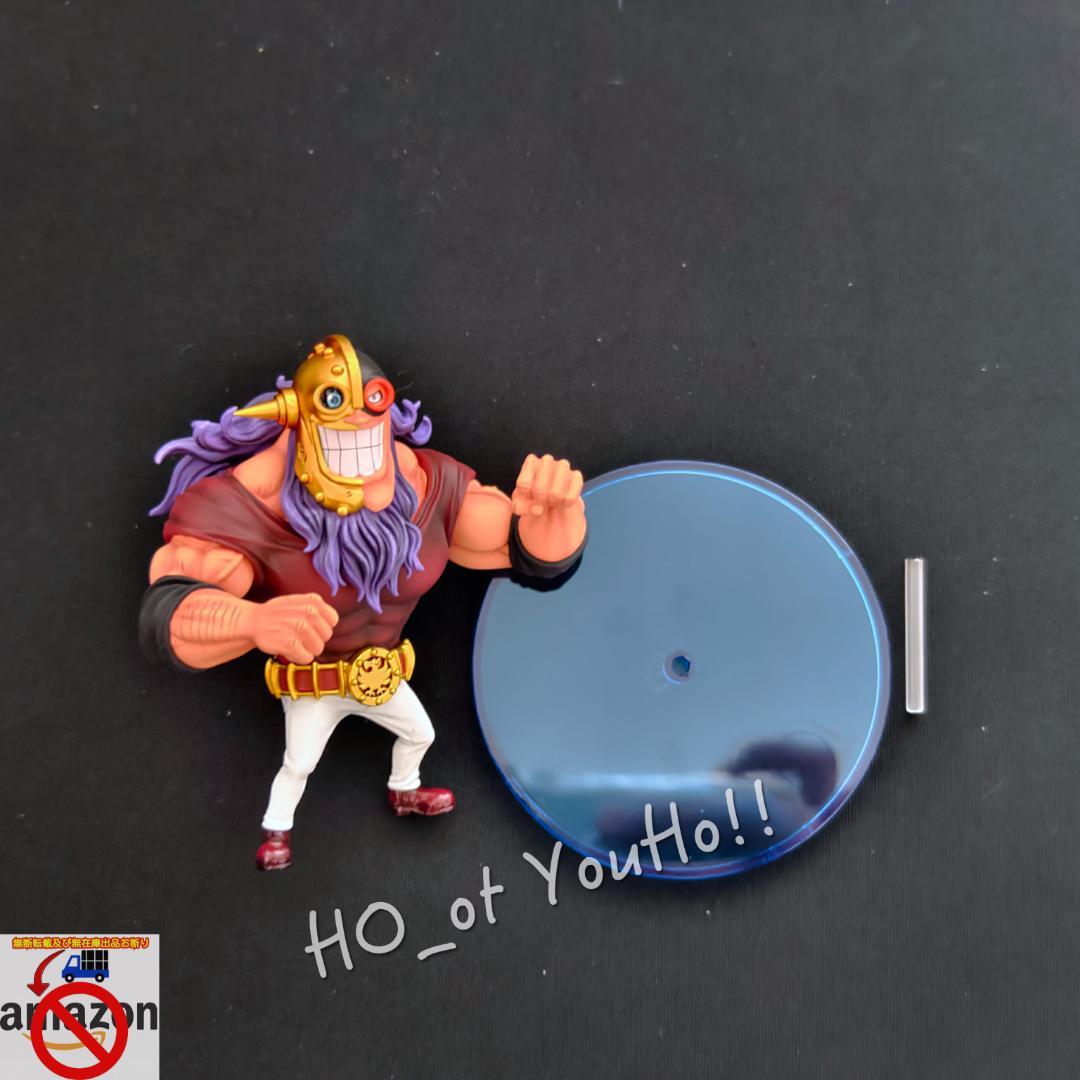 国内即日発送 ONEPIECE ワンピース フィギュア 黒ひげ海賊団 一