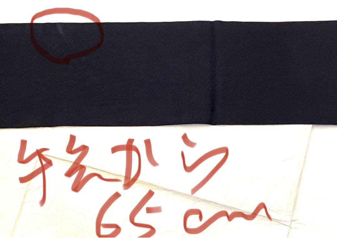 中古　名古屋帯　黒　少々難あり