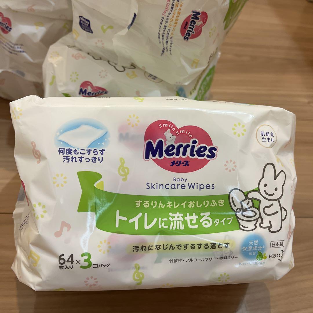 【64枚✖️26コパック】メリーズ　おしりふき　トイレに流せるタイプ