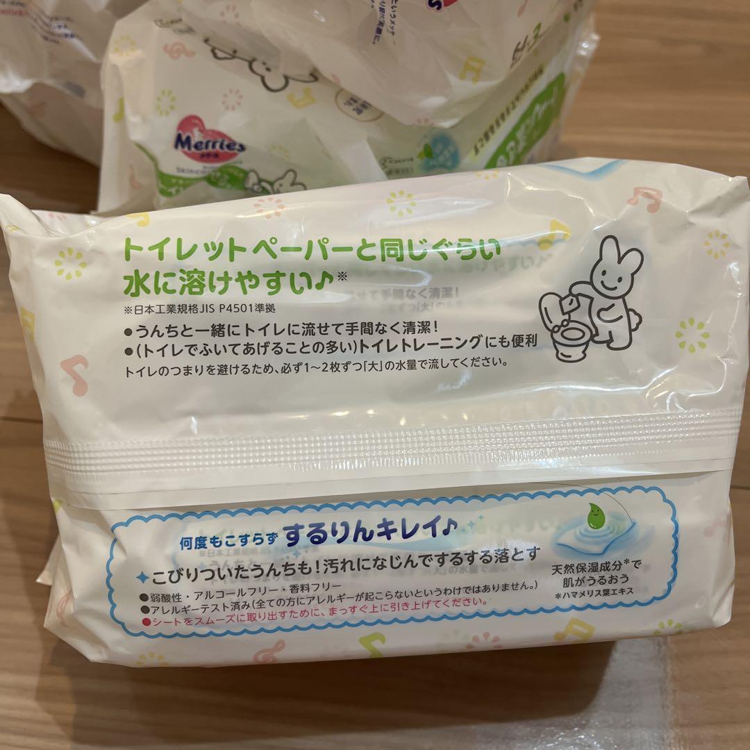 【64枚✖️26コパック】メリーズ　おしりふき　トイレに流せるタイプ