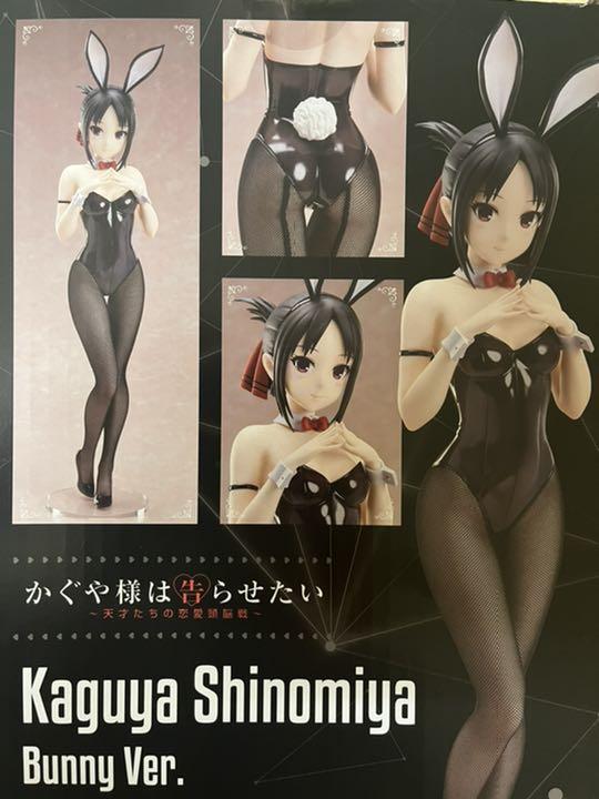 Amazon.co.jp: B-STYLE かぐや様は告らせたい 四宮かぐや バニー