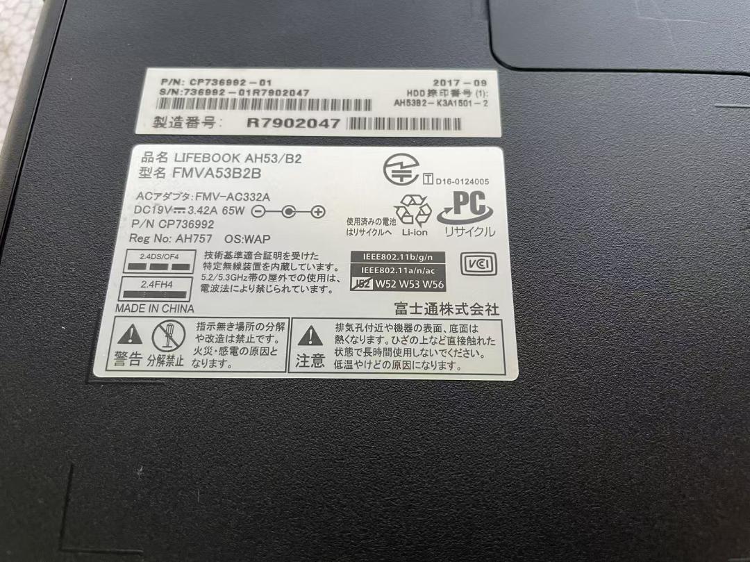 値下げ FUJITSU 富士通 LIFEBOOK AH53/B2 第7世代i7
