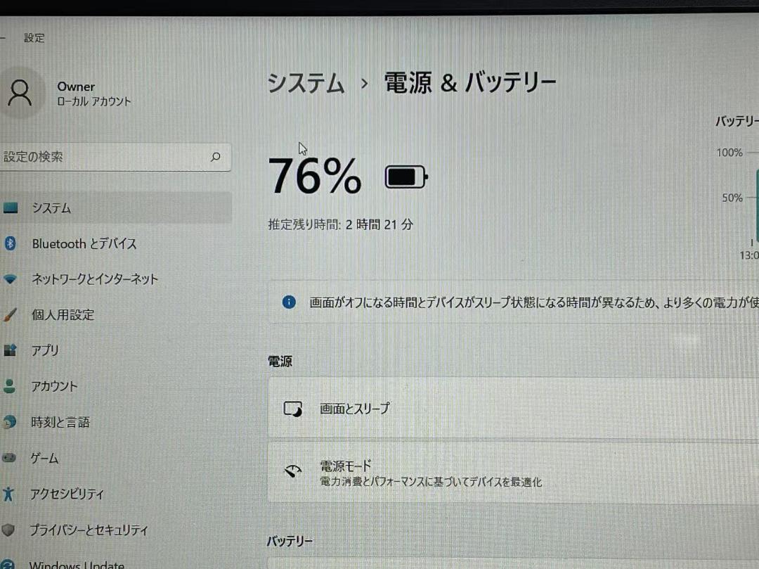 値下げ FUJITSU 富士通 LIFEBOOK AH53/B2 第7世代i7