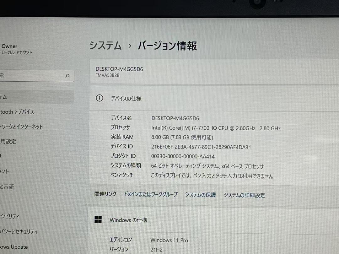 値下げ FUJITSU 富士通 LIFEBOOK AH53/B2 第7世代i7