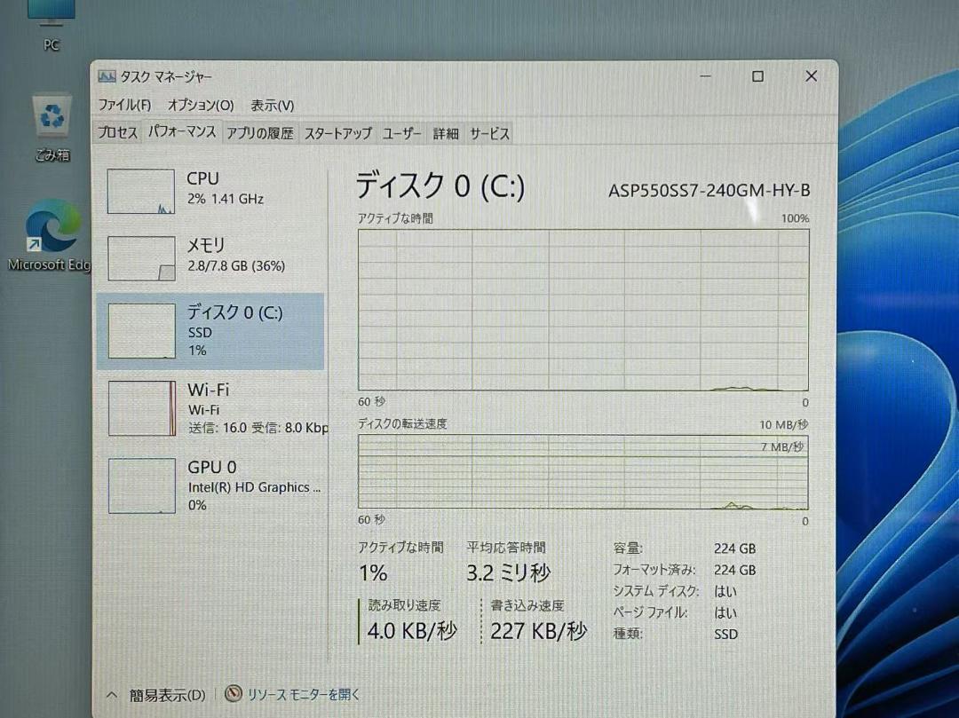 値下げ FUJITSU 富士通 LIFEBOOK AH53/B2 第7世代i7