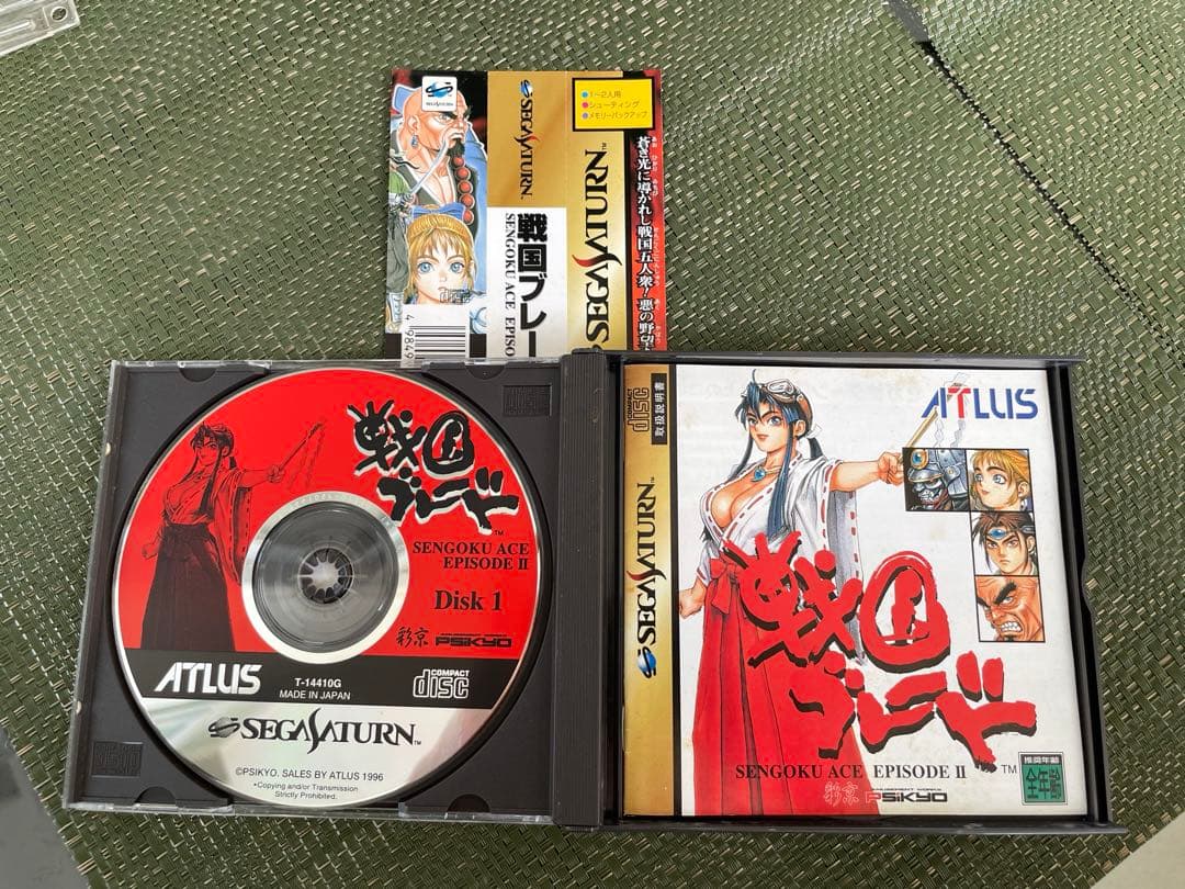 セガサターンATLUS