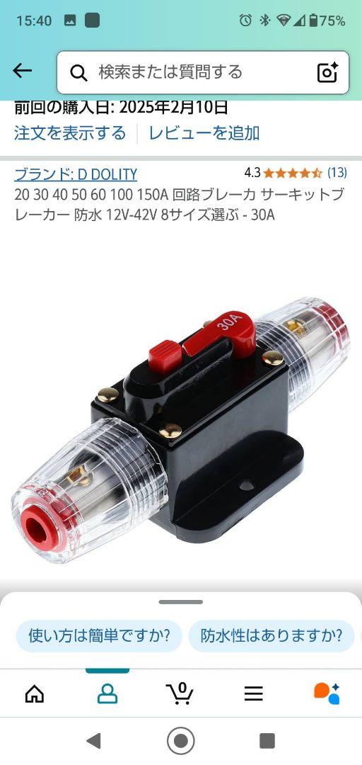 3000W