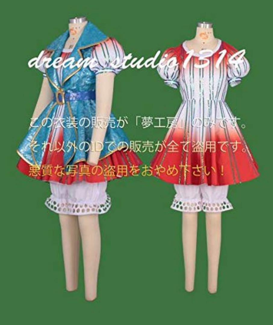 Amazon.co.jp: [YOkima] コスプレTDSクリスタル・ウィッシュ