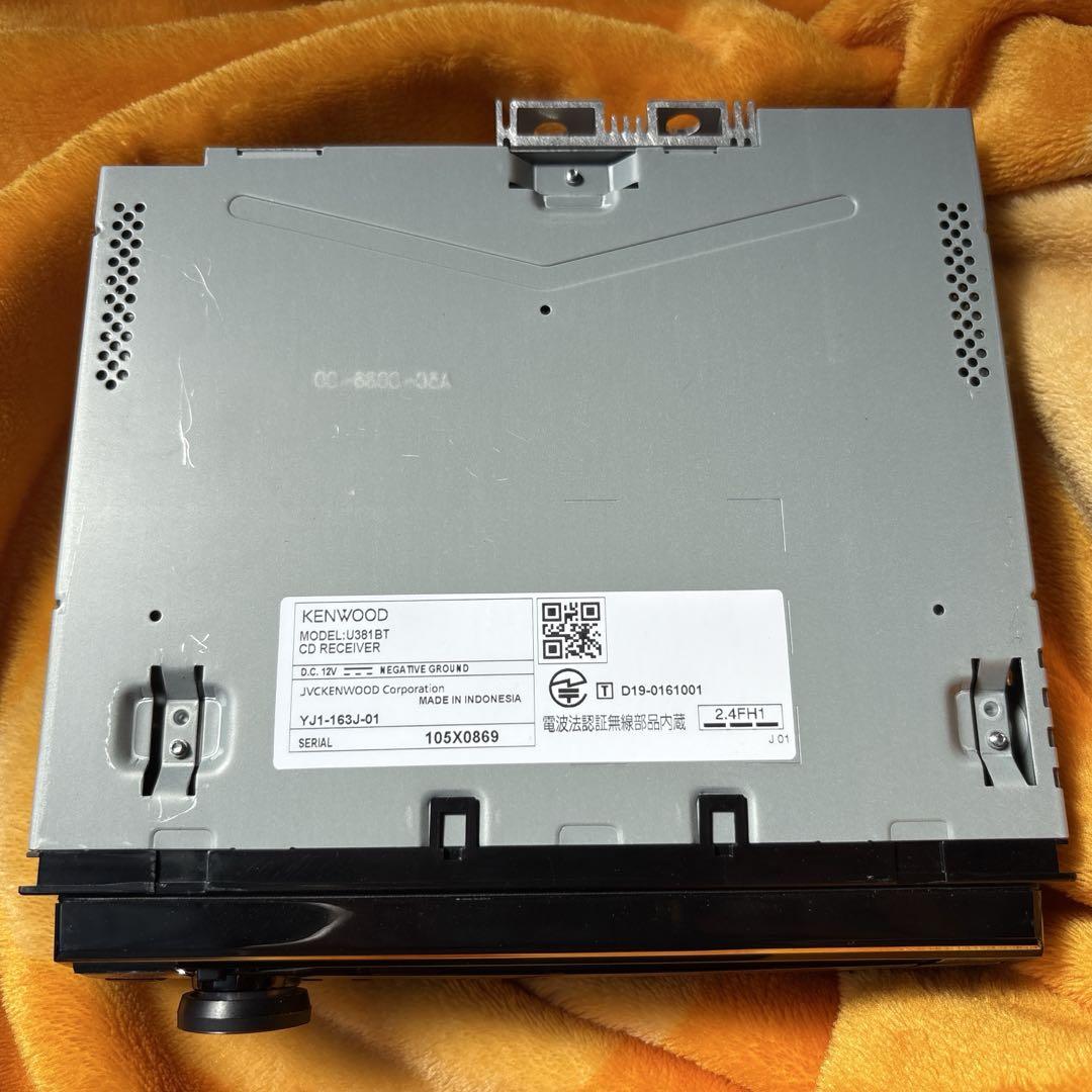 ケンウッドU381BT 1DINデッキ カーオーディオ KENWOOD