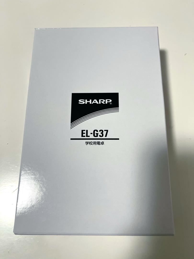 SHARP EL-G37 学校用電卓