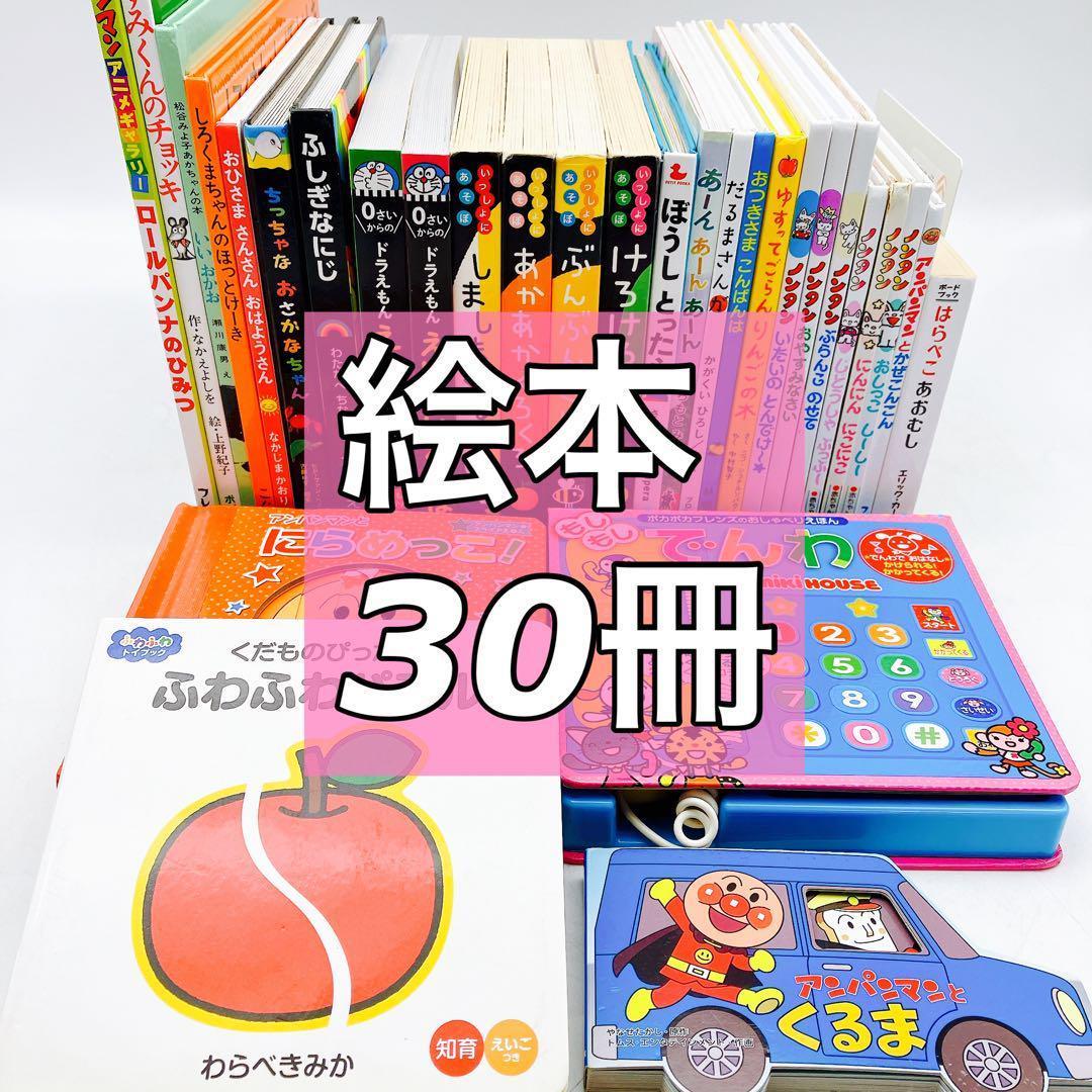 科学漫画 サバイバルシリーズ 20冊セット まとめ売り 朝日新聞出版
