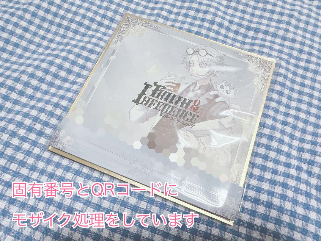 納棺師 オフラインパック 色紙 未使用