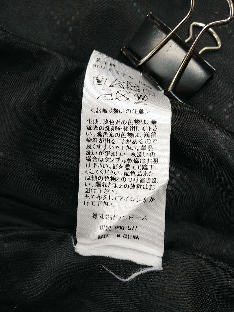 cawaii コート ブルゾン ジャケット FRENCH PAVE