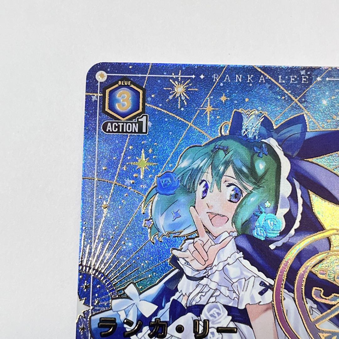 マクロスシリーズ SR⭐︎2 パラレル ランカリー ランカ・リー マクロス ランカ・リー SR星2 パラレル サイン - メルカリ