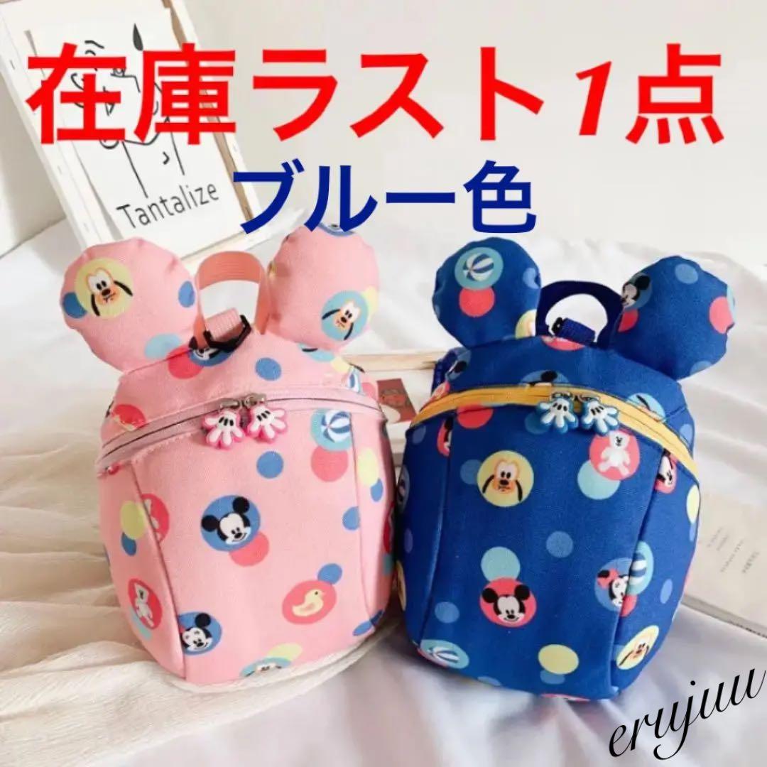 ディズニー子供の通学 幼稚園 リュック 迷子紐付き Sinincay Gob Ec ディズニー子供の通学 幼稚園 リュック 迷子紐付き Sinincay Gob Ec