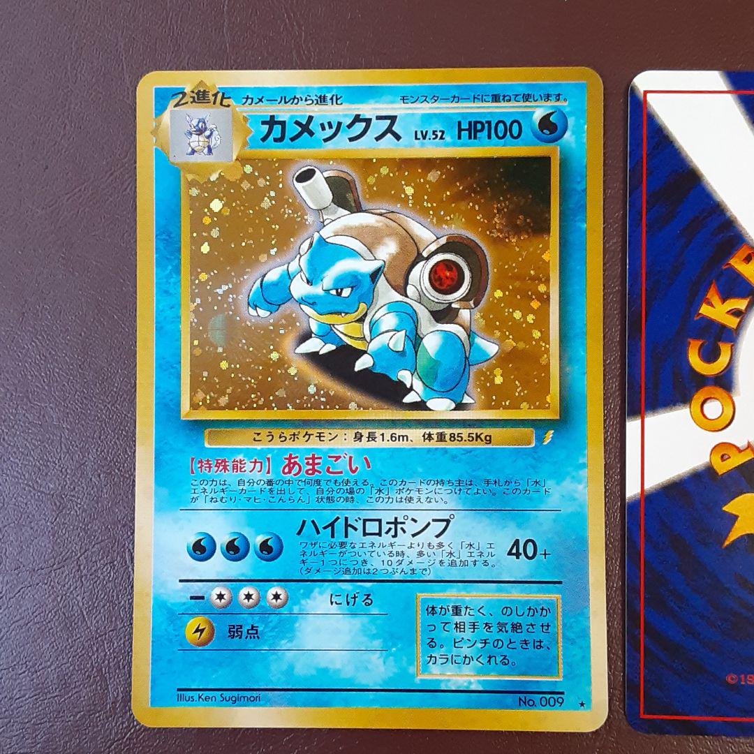 レッド系適当な価格 旧裏 とりかえっこ リザードン 御三家 ほか ポケモンカードゲーム トレーディングカードレッド系 16 815 Laeknavaktin Is