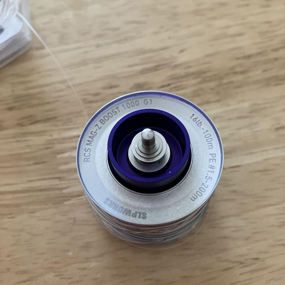SLP マグゼットブースト　1000 G1 スプール　SLPワークス