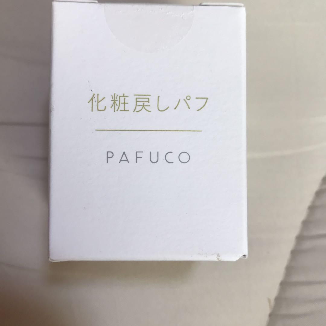 化粧戻しパフ PAFUKO - メルカリ