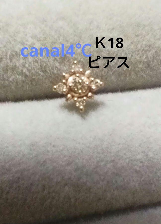 K18 ピアス　VA アガット エテ アーカー ココシュニック of 4℃好も♪ K18 ピアス 4℃ VA アガット エテ アーカー ココシュニック好も♪