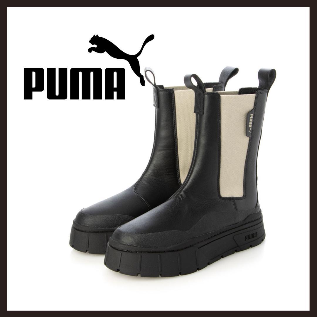 ○★新品 未使用 PUMA メイズ スタック チェルシー サイドゴア厚底ブーツブーツ